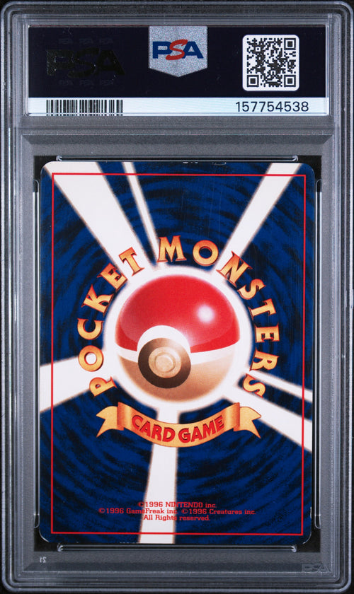 1997 POKEMON JAPANESE JUNGLE 31 NIDOQUEEN-HOLO - PSA 5