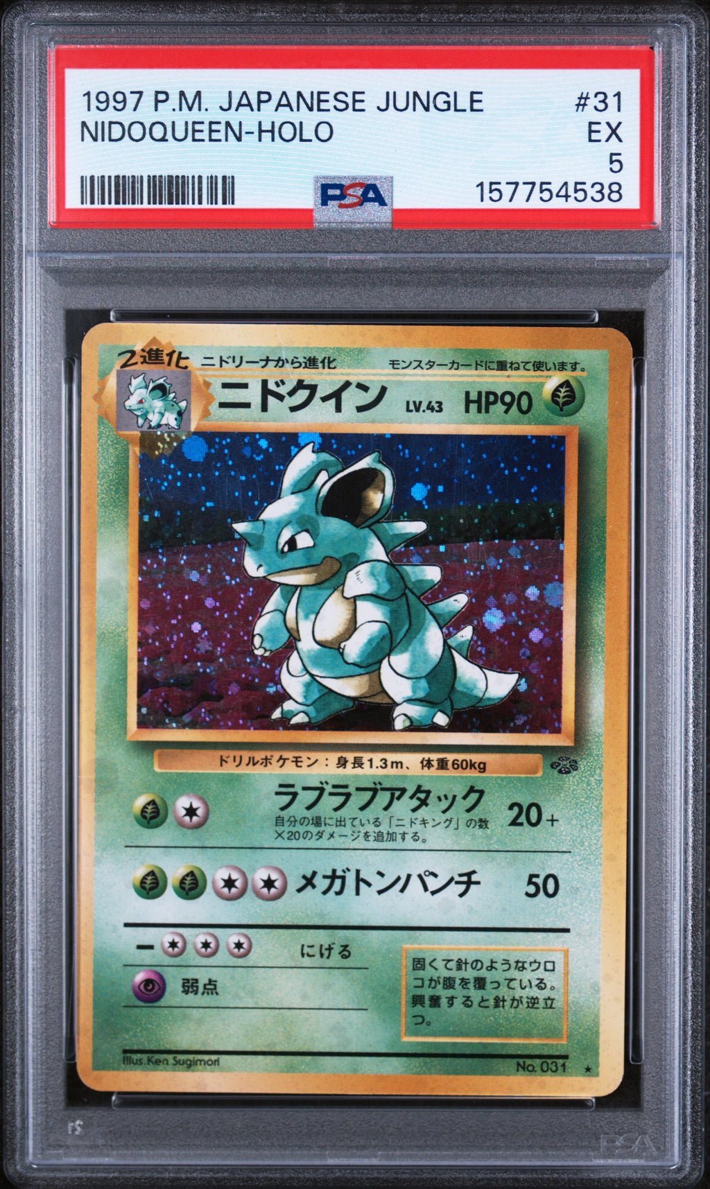 1997 POKEMON JAPANESE JUNGLE 31 NIDOQUEEN-HOLO - PSA 5