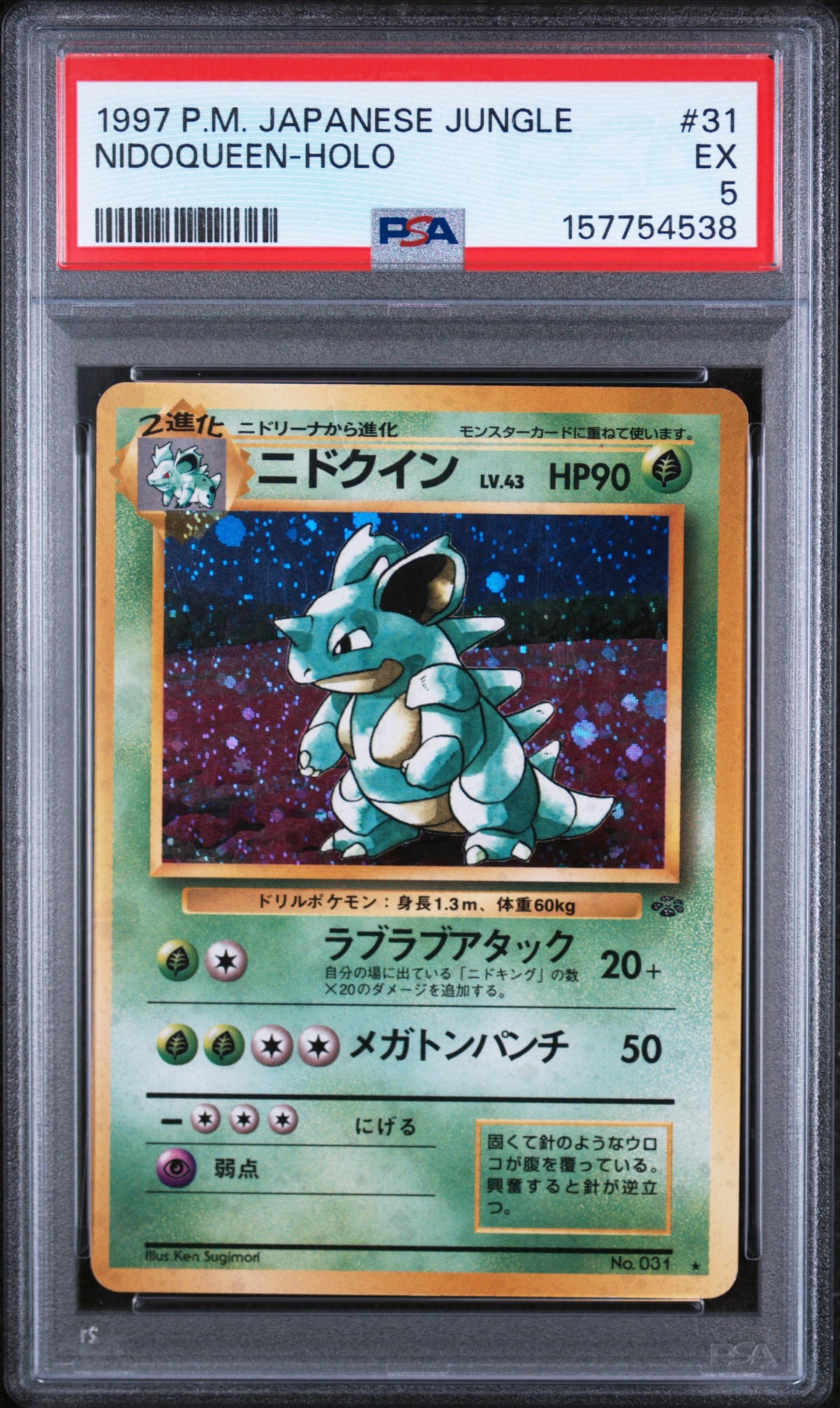 1997 POKEMON JAPANESE JUNGLE 31 NIDOQUEEN-HOLO - PSA 5