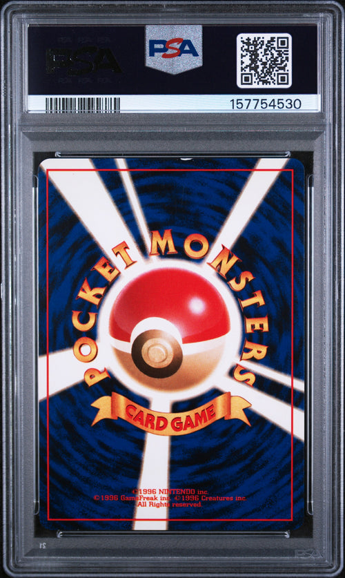 1997 POKEMON JAPANESE FOSSIL 132 DITTO-HOLO - PSA 7