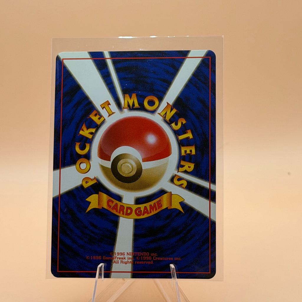 Primeape # Southern Island Common, Japanese Lightly played