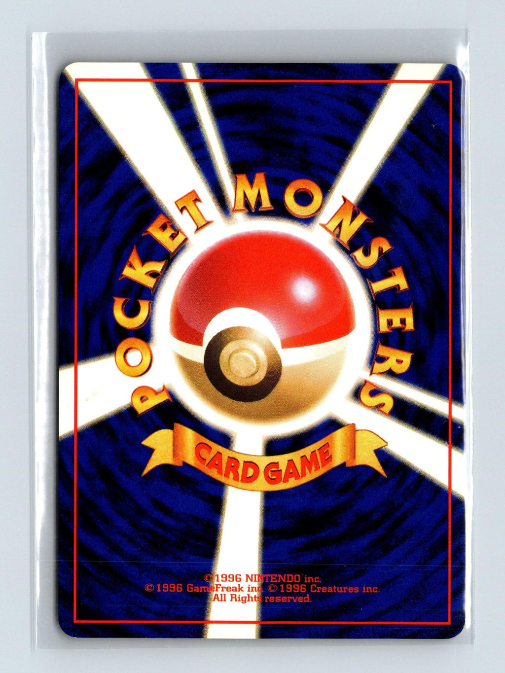 Grimer # Rocket Gang Common, Japanese Near Mint or Better