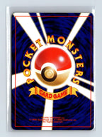 Grimer # Rocket Gang Common, Japanese Near Mint or Better