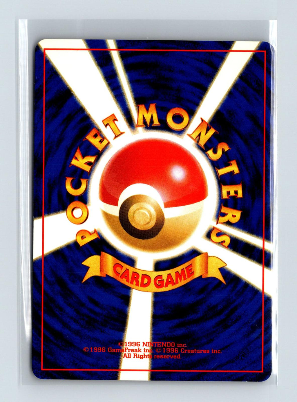 Moomoo Milk # Gold, Silver, to a New World... Common, Japanese Lightly played