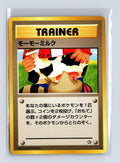 Moomoo Milk # Gold, Silver, to a New World... Common, Japanese Lightly played
